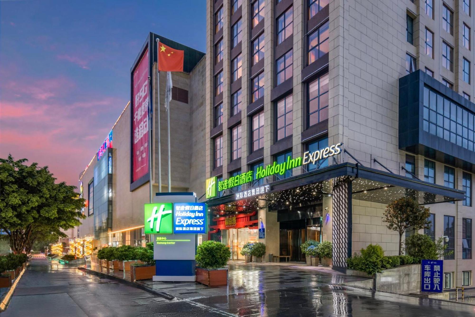 Holiday Inn Express - Xichang City Center By Ihg エクステリア 写真